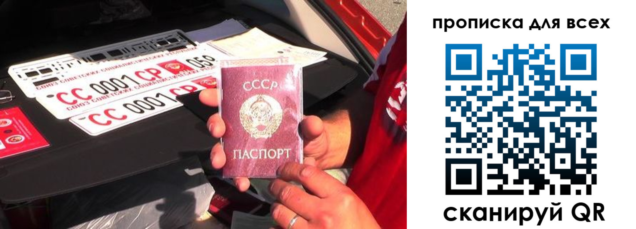 прописка для школы в Оби